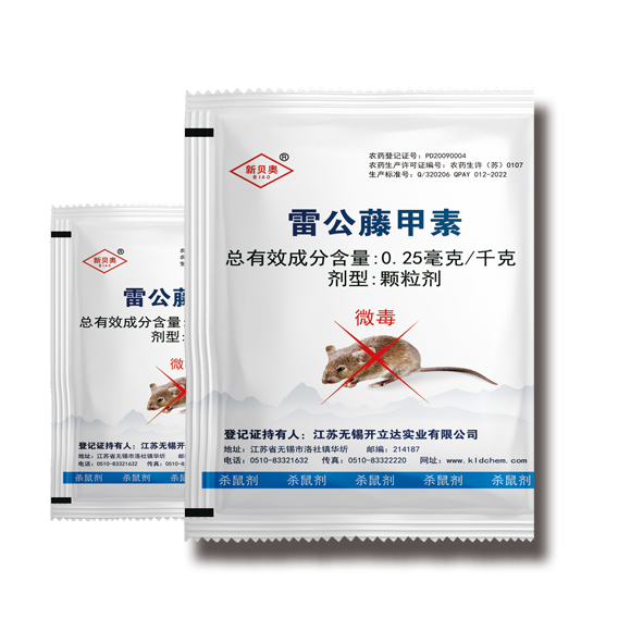 為何講新貝奧生物滅鼠劑對(duì)鳥(niǎo)類、其他動(dòng)物和有益生物不會(huì)造成毒害，是否安全？