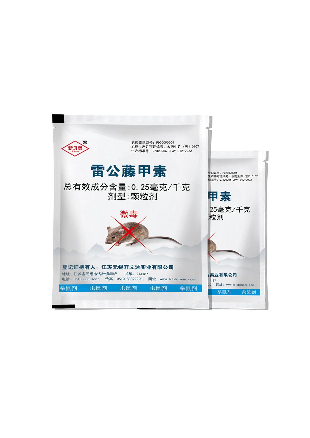 喜訊！新貝奧?生物[植物源]滅鼠劑-入選2024年江蘇省綠色防控聯(lián)合推介產(chǎn)品名錄