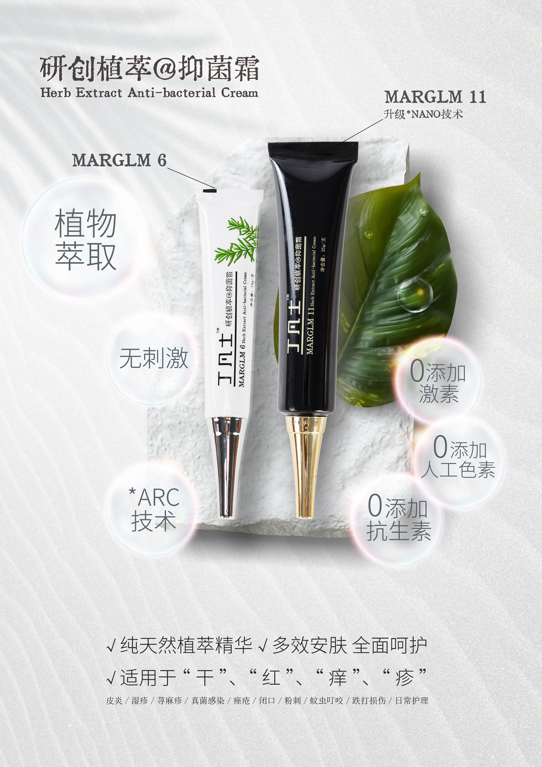 5品牌手冊-產(chǎn)品1