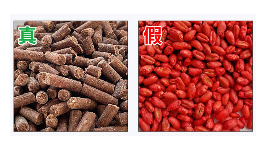 如何辨別真假農(nóng)藥
