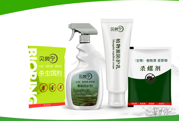 生物（植物源）衛(wèi)生農(nóng)藥
