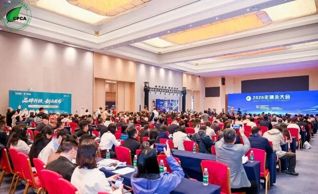 2026消殺大會(huì)濟(jì)南收官 | 無(wú)錫開(kāi)立達(dá)實(shí)業(yè)以綠色力量助力健康中國(guó)建設(shè)