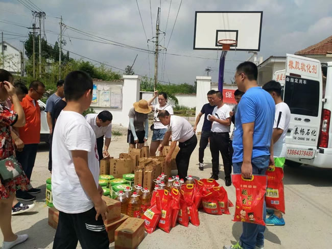 獻愛心公益活動