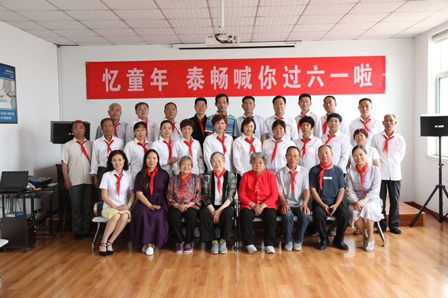 憶童年，泰暢喊你一起過六一